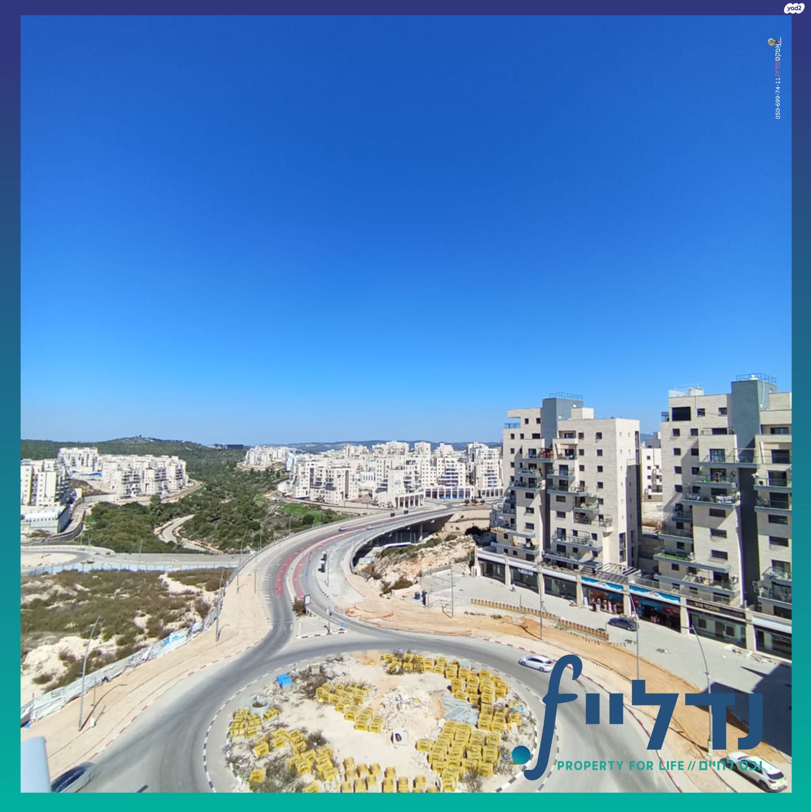 שדרות האמוראים 
