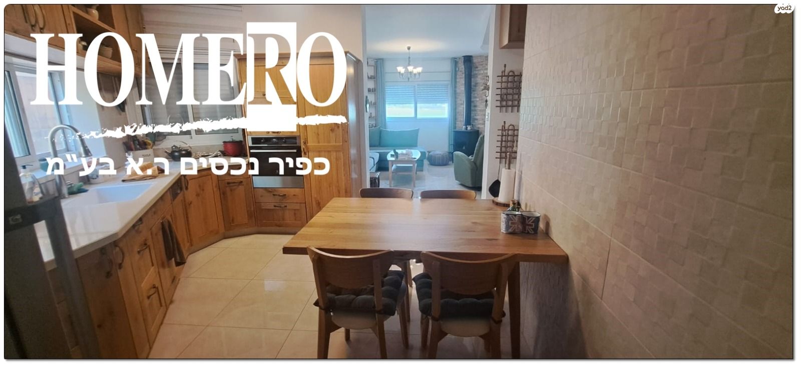 הורדים 124