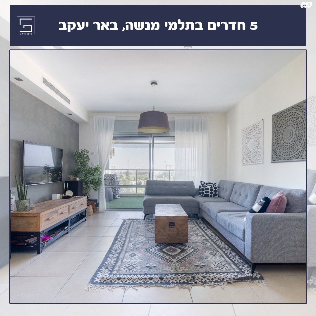 חתני פרס ישראל