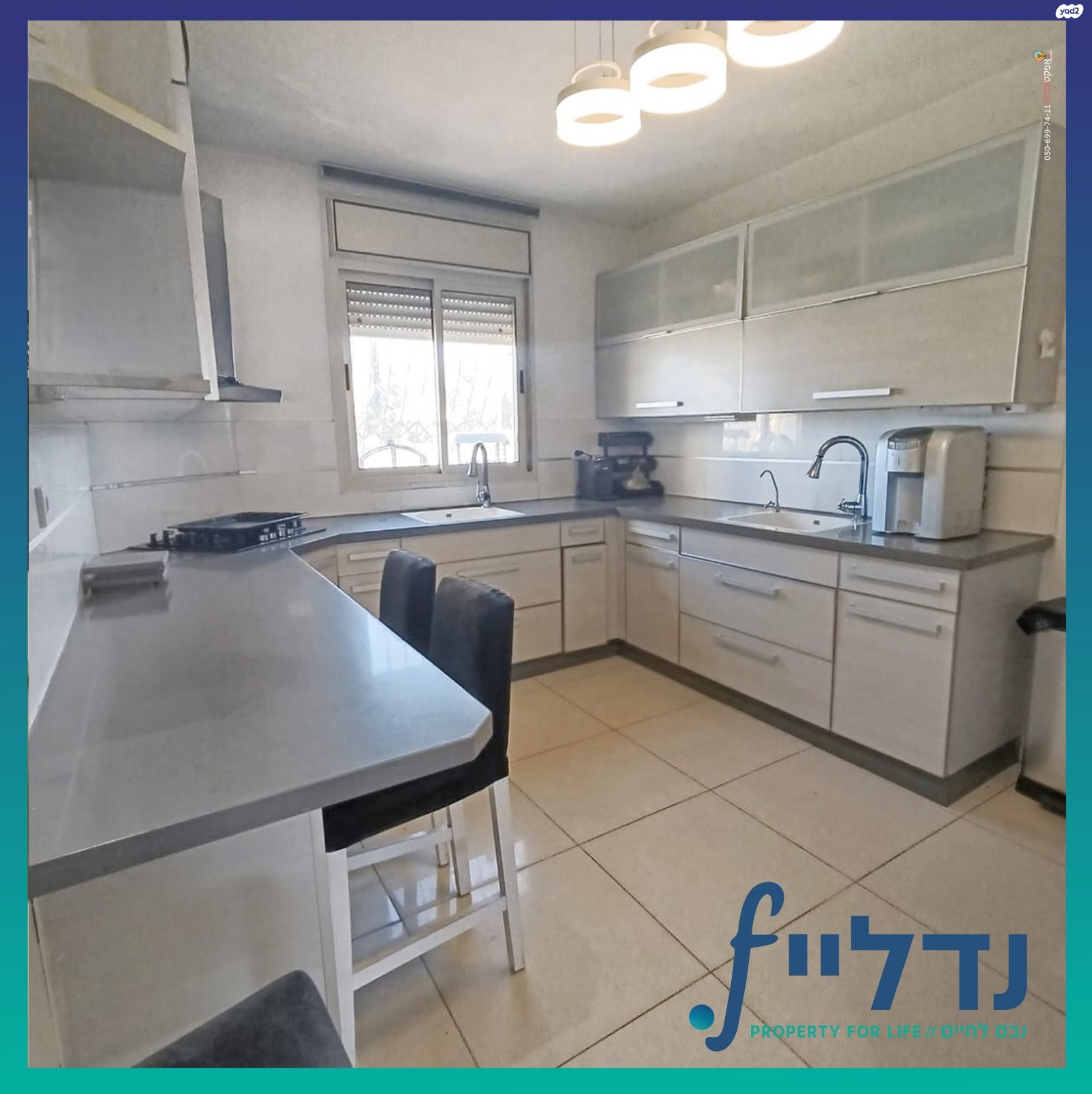 נחל שחם 7