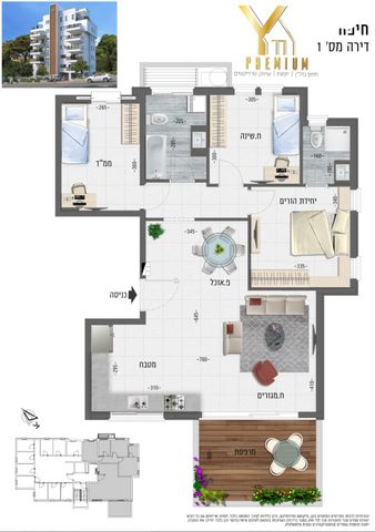 דירה, הרדוף, כרמל מערבי, חיפה