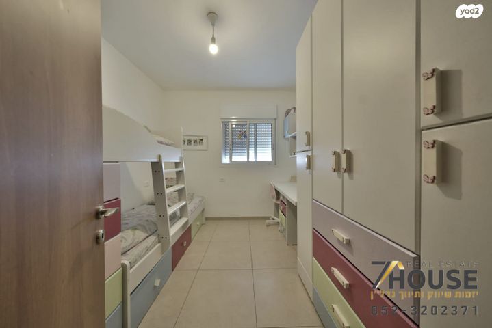 דירה, הרב אריה לוין, קרית שמואל, חיפה