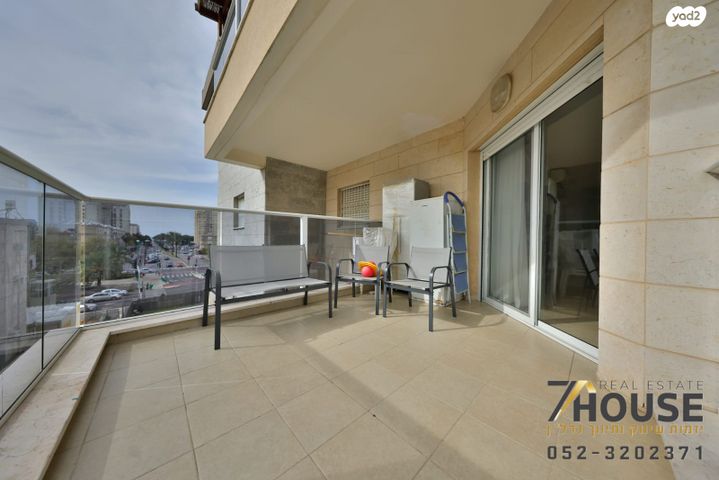 דירה, הרב אריה לוין, קרית שמואל, חיפה