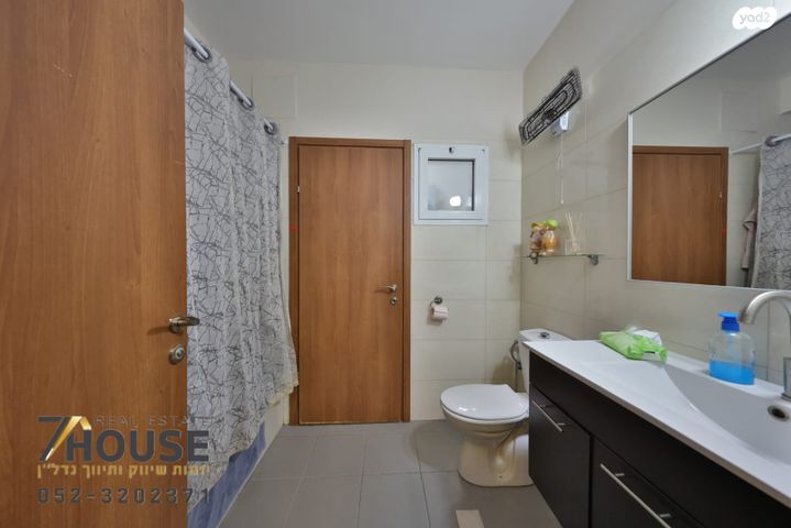 דירה, הרב אריה לוין, קרית שמואל, חיפה