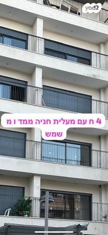 רמב"ם