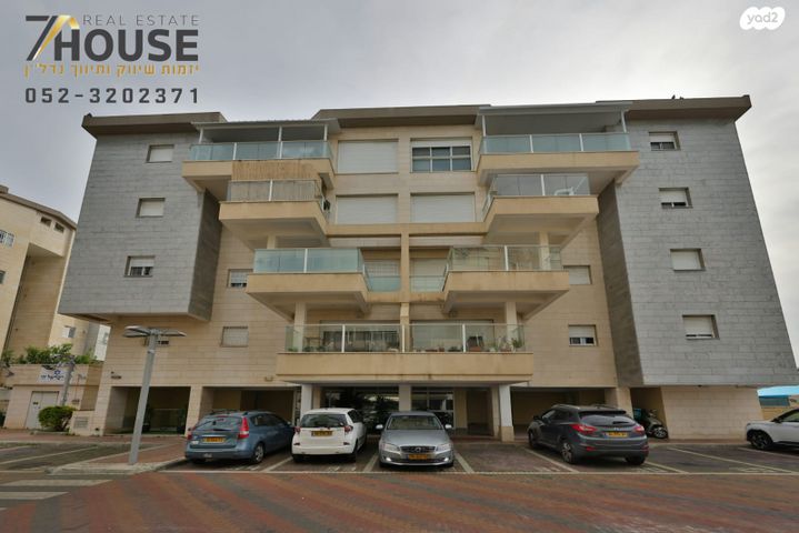 דירה, הרב אריה לוין, קרית שמואל, חיפה