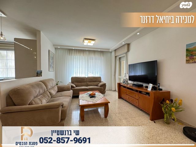 יחיאל דרזנר 