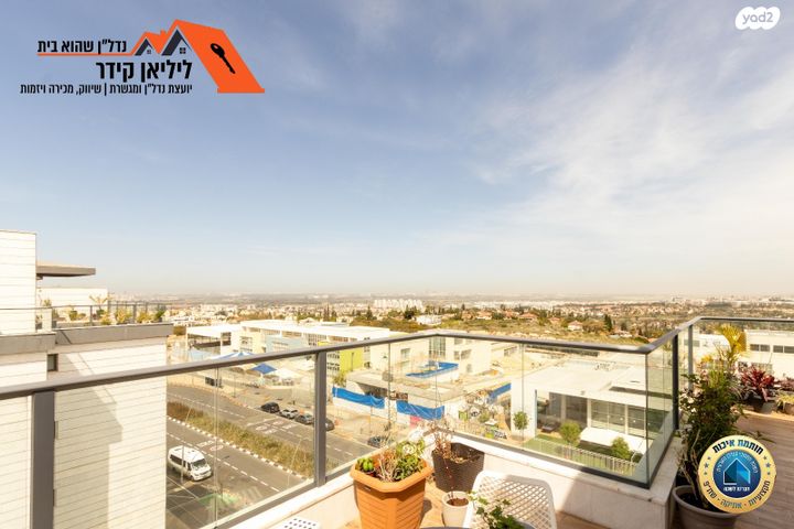 גג/ פנטהאוז, פסגות אפק, ראש העין