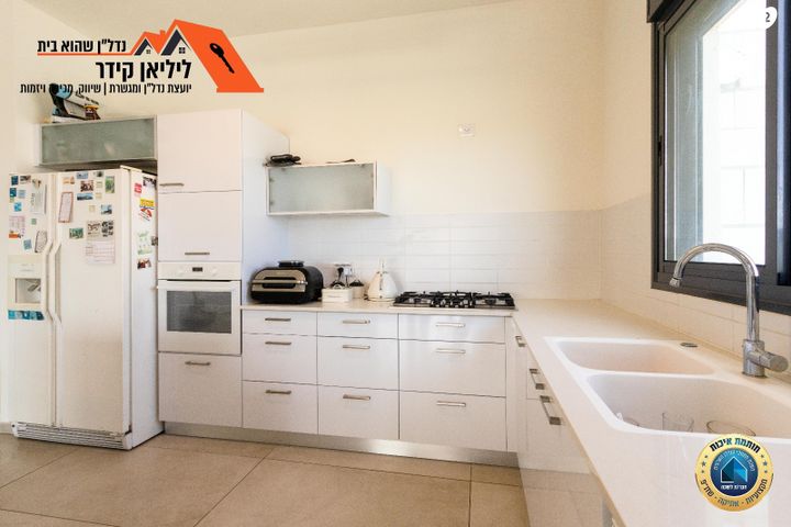 גג/ פנטהאוז, פסגות אפק, ראש העין