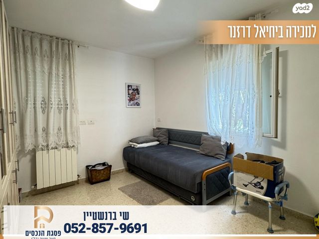 דירה, יחיאל דרזנר, ארמון הנציב, תלפיות מזרח, ירושלים