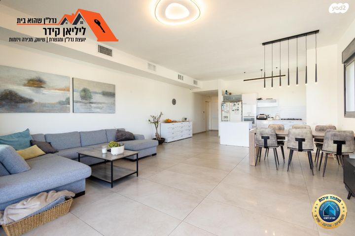 גג/ פנטהאוז, פסגות אפק, ראש העין