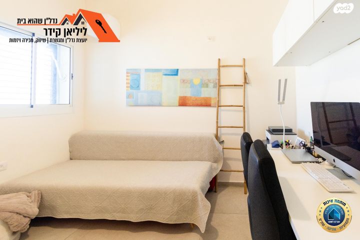 גג/ פנטהאוז, פסגות אפק, ראש העין