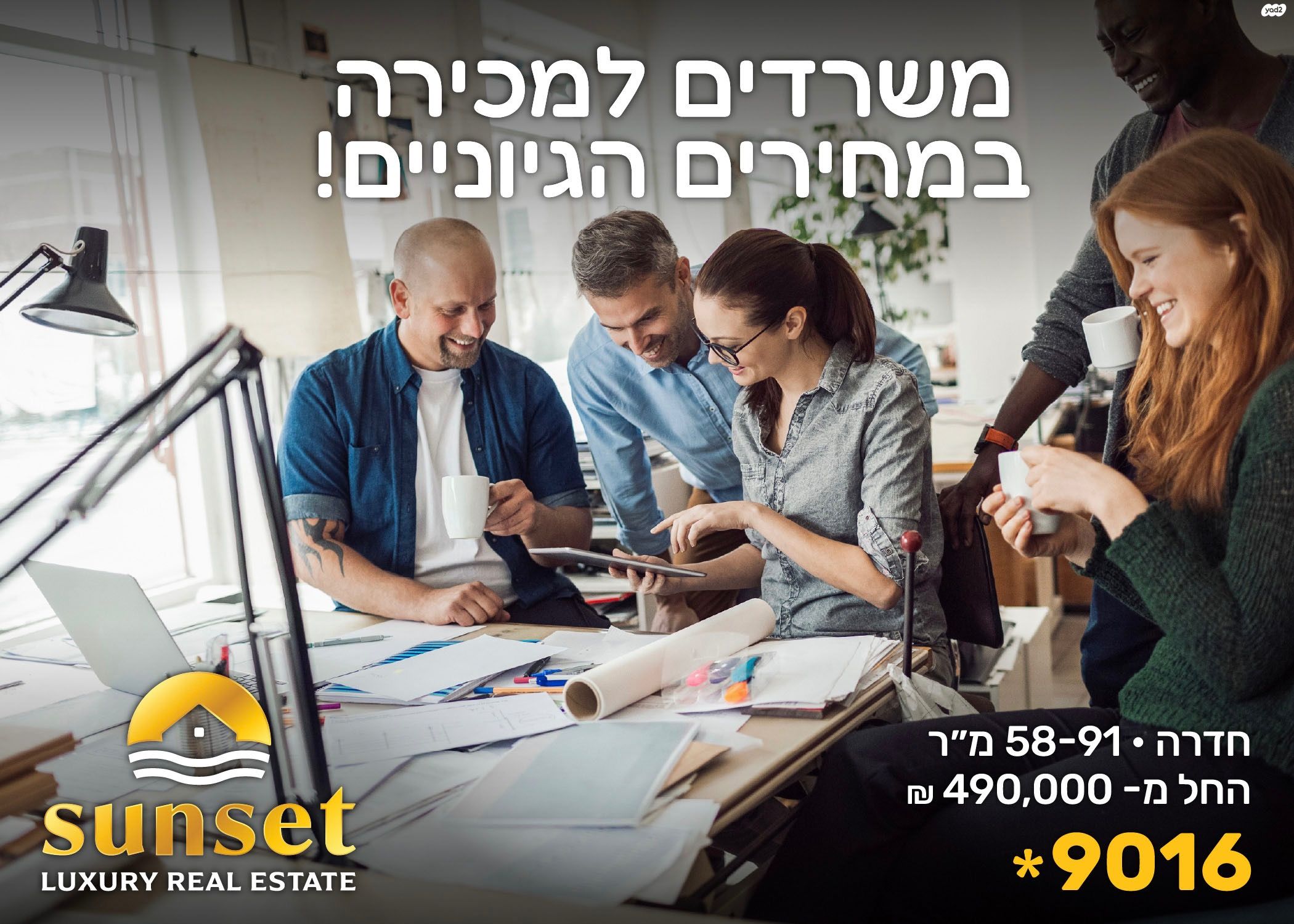 קומבה 10