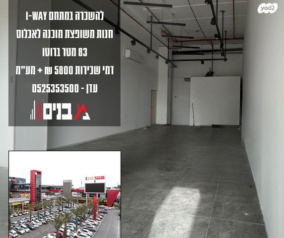 אזור תעשיה מפרץ