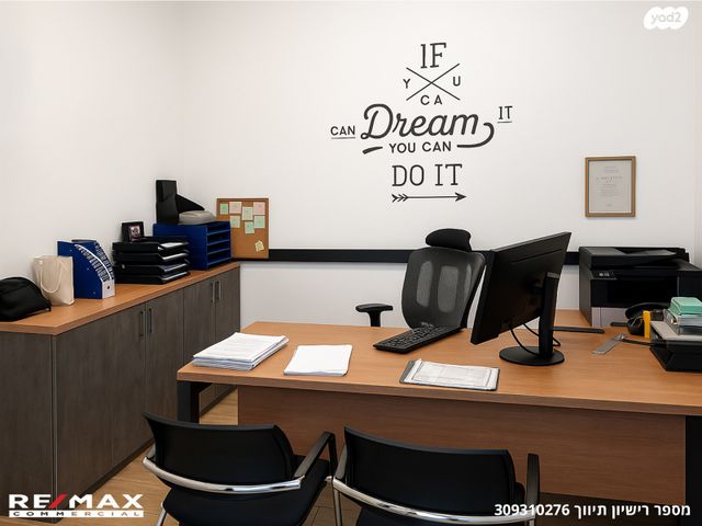 חנויות/ שטח מסחרי