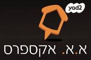 שדרות רוטשילד 