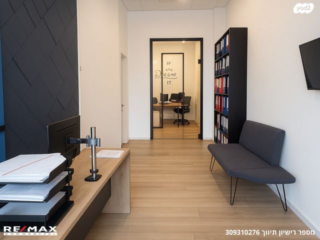 חנויות/ שטח מסחרי, חריש