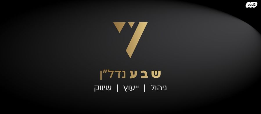 רציף הרברט סמואל 