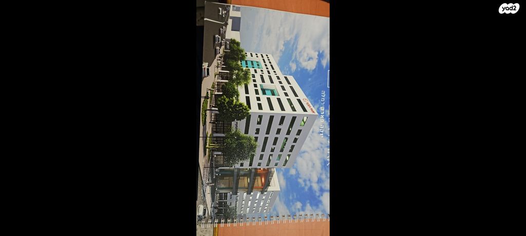 מבני תעשיה, חולון