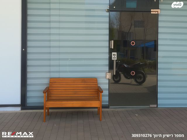 חנויות/ שטח מסחרי, חריש