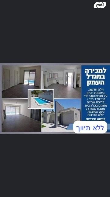 שושנת העמקים 12