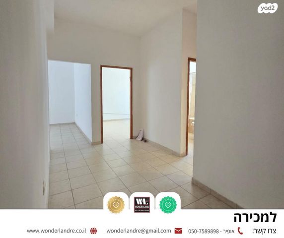 דירה, שיינקין, שינקין, גבעתיים