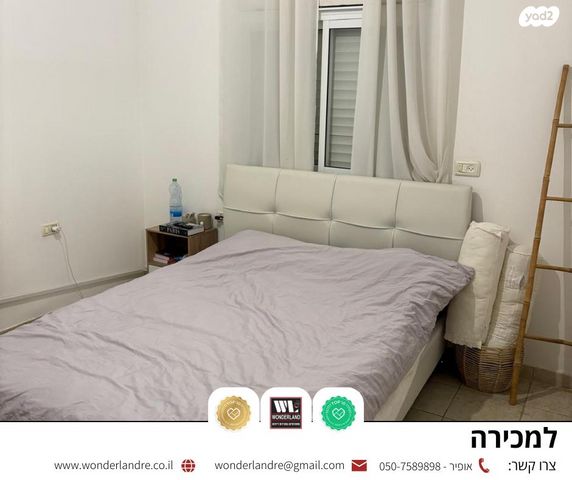 דירה, שיינקין, שינקין, גבעתיים