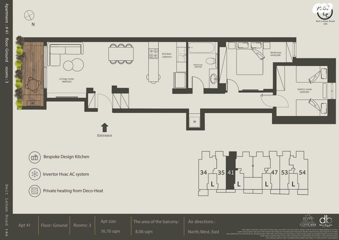 דירה, דרך בית לחם 106, ירושלים