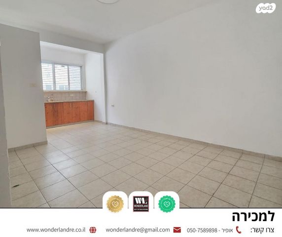 דירה, שיינקין, שינקין, גבעתיים