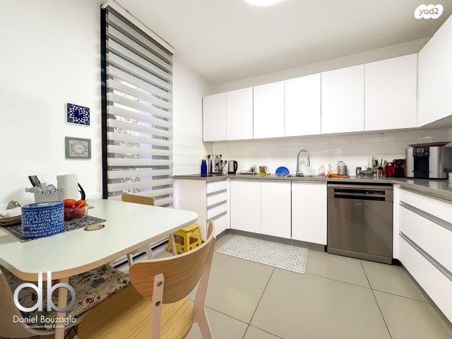 דירת גן, מקור חיים, מקור חיים, ירושלים