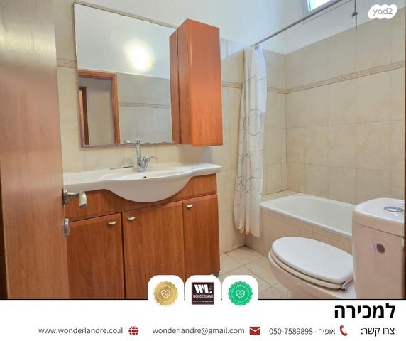 דירה, שיינקין, שינקין, גבעתיים