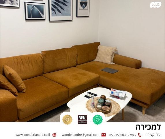 דירה, שיינקין, שינקין, גבעתיים