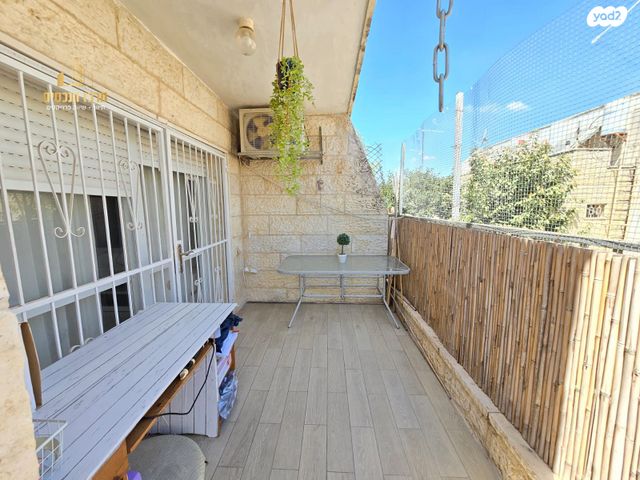 דירת גן, שמואל תמיר כצנלסון, פסגת זאב, ירושלים