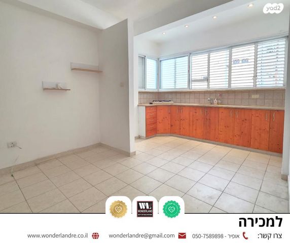 דירה, שיינקין, שינקין, גבעתיים