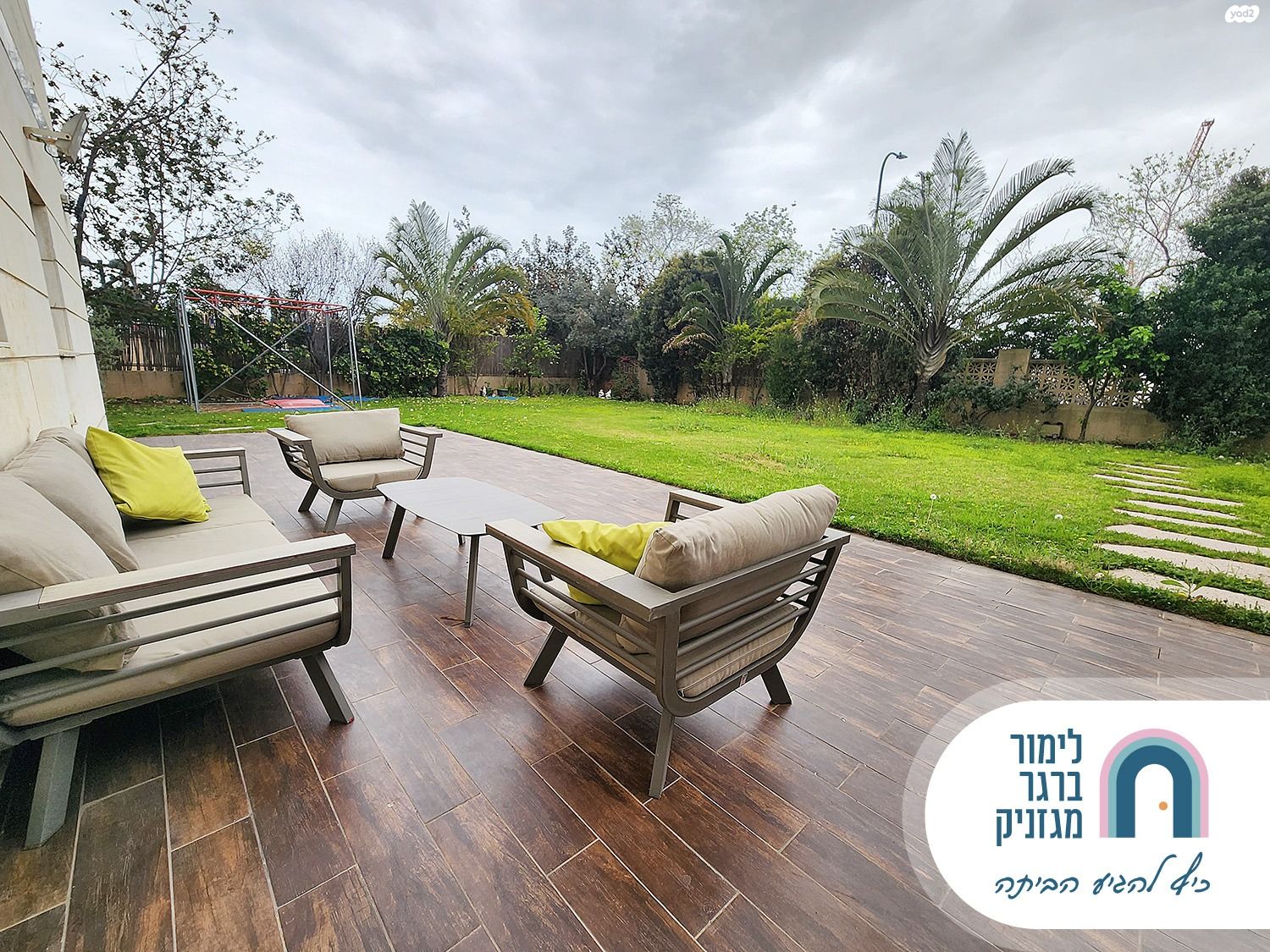 פסגת אונו