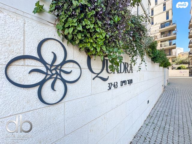 דירת גן, מקור חיים, מקור חיים, ירושלים