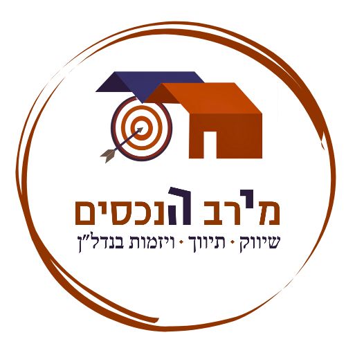 דירה, יונה וולך, גרין פארק החדשה, הוד השרון