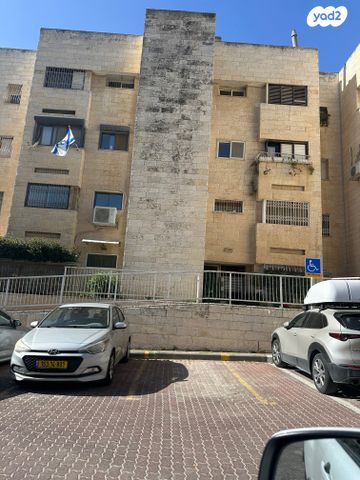 דירה, דוד אלרואי 5, קטמון הישנה, ירושלים