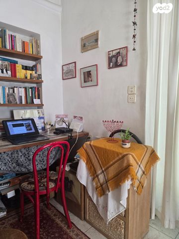 דירת גן, ירושלים