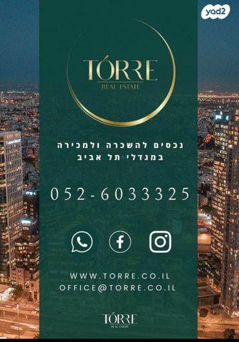 דירה, תל אביב יפו