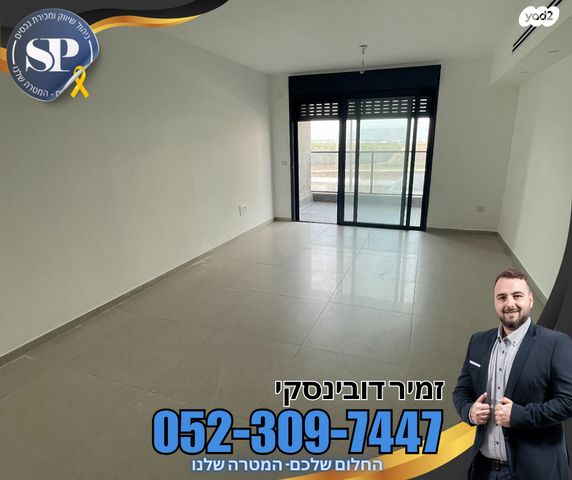 דירה, הרבי נחמן מברסלב, עפולה