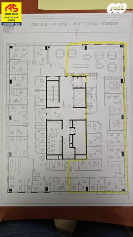 משרדים, גולדה מאיר, נס ציונה