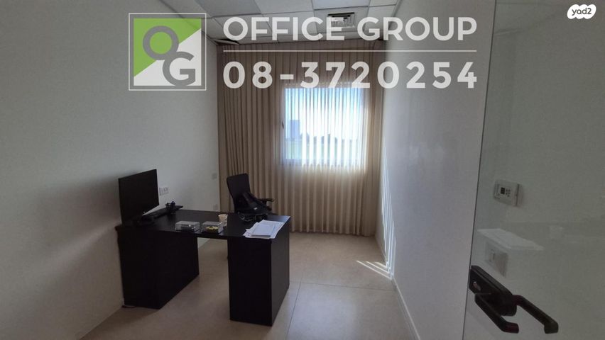 משרדים, אלי הורוביץ, פארק הורוביץ, רחובות