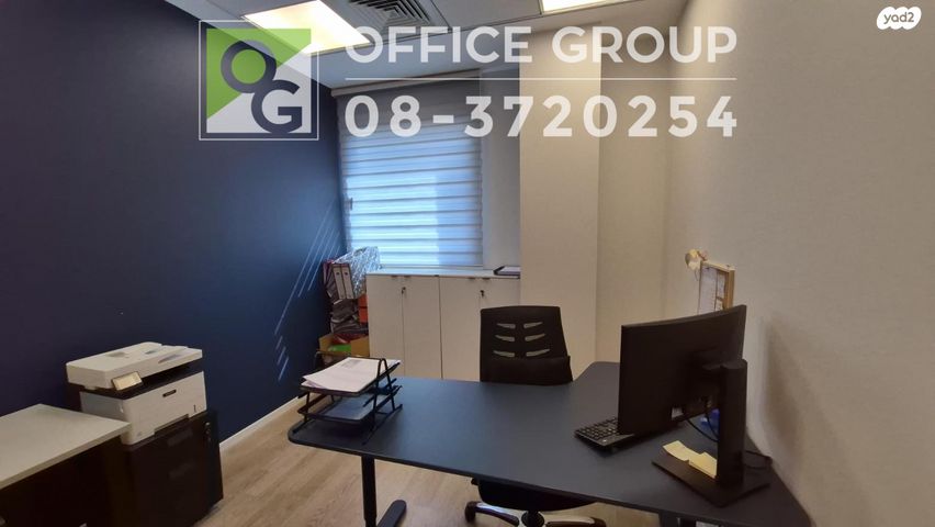 משרדים, אלי הורוביץ, פארק הורוביץ, רחובות