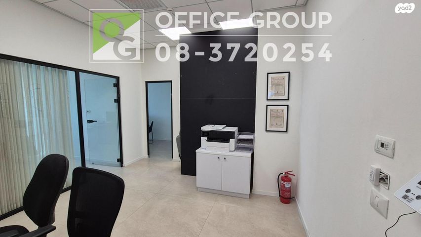 משרדים, אלי הורוביץ, פארק הורוביץ, רחובות