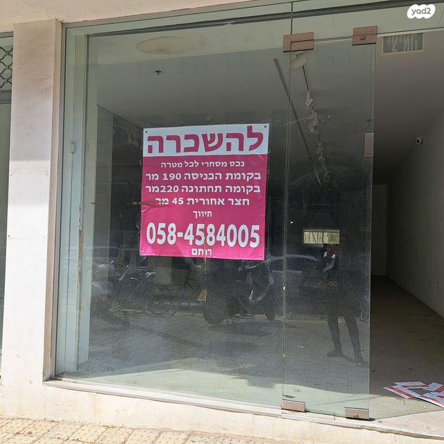 חנויות/ שטח מסחרי, לילינבלום, תל אביב יפו