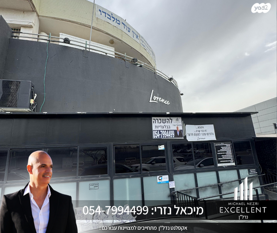 חנויות/ שטח מסחרי, אשדוד