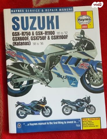 סוזוקי GSX-R750