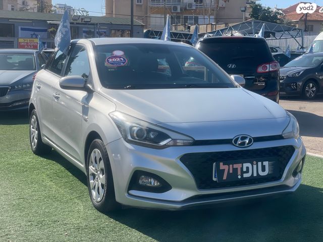 מודעת רכב יונדאי i20