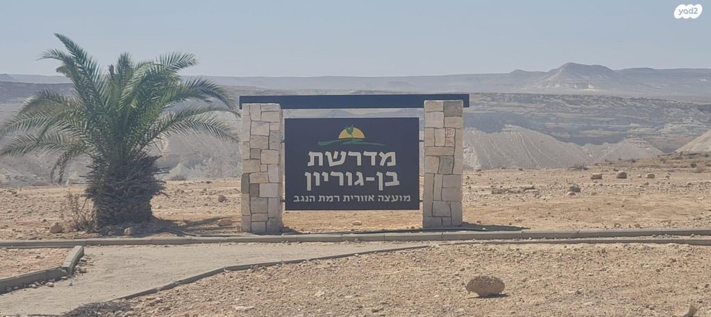 שדרות לאה גולדברג 2